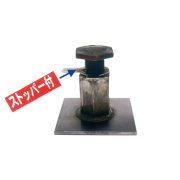 鉄筋柱建て方用レベル調整 レベルマン ST-20 18個入 
