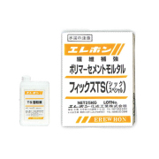 フィックスTS イメージ1