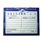 マグネットボード KYボード 紐付 A3 10枚 375×475 アラオ