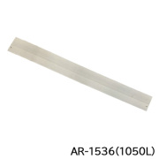 歩行者マット用  マットホルダー 1050L　(１枚)  AR-1536  アラオ
