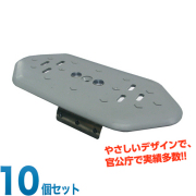 溝蓋キャップ