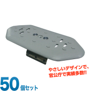 溝蓋キャップ