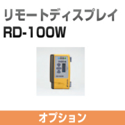 トプコン TOPCON レーザーセンサーLS-B110／LS-B110Wオプション BT-68Q