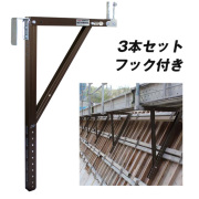 アルミ製斜面用足場ブラケット アルウォーク フック付き 丸バタ・角バタ 3本セット  ホーシン