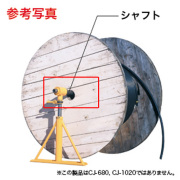 ジェフコム ケーブルジャッキ CJ-680 2個セット 中古品 JEMCOM ケーブルドラム用ジャッキ ケーブルジャッキ 2台セット 小 CJ-680