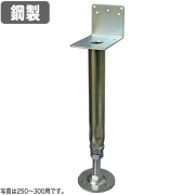 【コバッシャー】鋼製床束 ツカエース L型タイプ KL-200（190～240mm用）30個入[鋼製束 床柱]