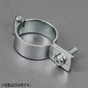 【コバッシャー】鋼管用 ガスバンド 25A（内径34.0×T2.0×W15）400個入[ガス配管用バンド]