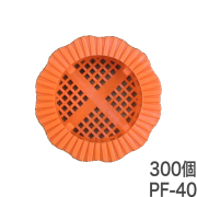 擁壁・石積み工事用材 水抜き孔用パイプフィルター PF-40 透水マットなし 50個入×6袋 ホーシン