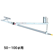 水抜きパイプ取り付け専用足場ブラケット 水抜きパイプ足場 50φ-100φ用 1本  ホーシン [石積みブラケット]