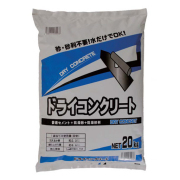 ドライコンクリート 20kg マツモト産業