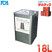 東亜オイル