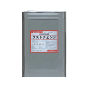 鉄筋の長期防錆剤　ノックス ノックス-EW クリヤー 鉄筋防錆剤 16kg缶 ノックス-EW | 株式会社ノックス｜鉄筋防錆剤