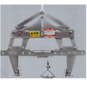 石材吊具４５０Ｋ（１台）