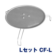 スリーブ養生蓋  CFキャップ  Lセット【上蓋L+脚部】 CF-L  1個  ホーシン