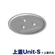 スリーブ養生蓋  CFキャップ用 上蓋Unit-S 【上蓋のみ】 CF-CVS  1個  ホーシン