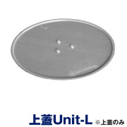スリーブ養生蓋  CFキャップ用 上蓋Unit-L 【上蓋のみ】 CF-CVL  1個  ホーシン