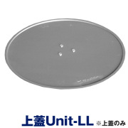 スリーブ養生蓋  CFキャップ用 上蓋Unit-LL 【上蓋のみ】 CF-CVLL  1個  ホーシン