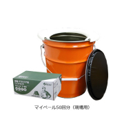 簡易トイレ マイペールT-50 ペール缶トイレ／トイレ処理剤50回分 まいにち