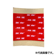 2Dマシンガイダンスシステム  iDig  Touch2D用オプション品  ミニセンサ、車体センサ用  超強力両面テープ（1枚）  XD416MS
