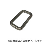 ワンタッチ舗装下駄用　前角環(左右共通)　1個  IS039040  アイデアサポート