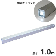 アルミ角バタ 60角×1.0m バタ角 [個人宅宅配不可]