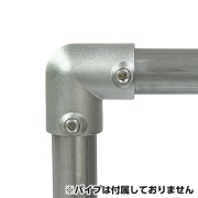 配管接続用パーツ 45個セット 1/4in & 1/2in 単管接続金具 パイプL型つなぎ S-4-2L-90 ジョイント工業