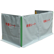 折りたたみ式飛散防止ネット 作柵（サクサク）Aセット（枠／ネット／専用防音シート） 【アイデアサポート】[個人宅宅配不可]