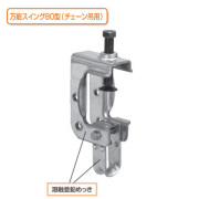 KS万能スイング 80型 1302400 10個入 国元商会