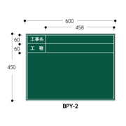 Amazon | 黒板用マグネットシート WB-2 900×600mm ハイビスカス