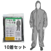 不織布つなぎ服 グレー  6590  10着セット  丸和ケミカル [作業着 作業服 使い捨て 使い切り]