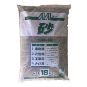 砂 18kg／ポリ袋 10袋セット マツモト産業 [個人宅宅配不可]