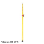 センシン　伸縮式ポール　No.303-12　12m×10段