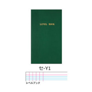 コクヨ レベルブック 野帳・手簿 セ-Y1 レベルブック／10冊入