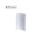 ニコソーラー・ボイス オプション 壁面アダプタ A82715 日恵製作所