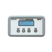 ハジメ デジタル式漏洩検査器 ビックリくん４ HWR-801F