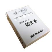 雨天チョーク 雨まる白 10本入  木製黒板・スチール黒板用 AM10W [レインチョーク]