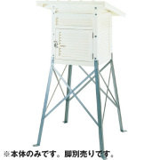 百葉箱小型4号 本体のみ 複葉 H4-HF 大平産業 ※脚別売り [個人宅宅配不可]