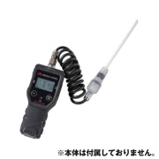 GX-Force用 ガス採集捧+ガス採集チューブ 約75cm    GF-275＋0914010000  理研計器