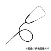 スコープ聴診棒ロング ブラック 約940~1960mm（収納~最長） 02301 土牛産業