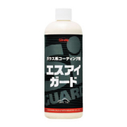 ガラス系ボディコーティング剤 エスアイガード （480ml）（3本入）