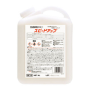 ボディの水アカ取りワックス（全色対応） スピードアップ （4L）（2本入）