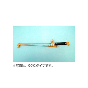 特注品 ペトロカッター専用トーチ 135°30型切断トーチ ヨコカワコーポレーション