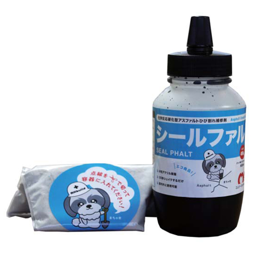 アスファルトひび割れ補修材 シールファルト 400g