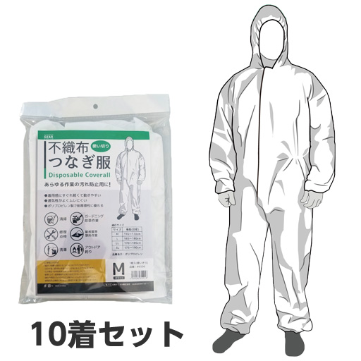 不織布つなぎ服 ホワイト  6500  10着セット  丸和ケミカル [作業着 作業服 使い捨て 使い切り]