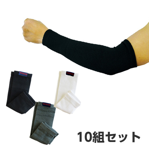 竹糸くん アームカバー 30  TK02  30cm  10組セット  三重化学 [腕カバー 日焼け防止 UVカット 熱中症対策]