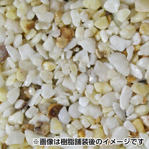 乾燥砂利 琥珀 こはく 20ｋｇ マツモト産業