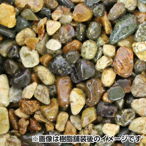 乾燥砂利 南部 なんぶ 20ｋｇ マツモト産業