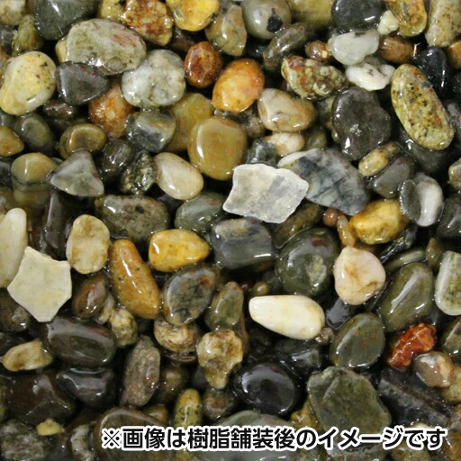 乾燥砂利 金華 きんか 20ｋｇ マツモト産業