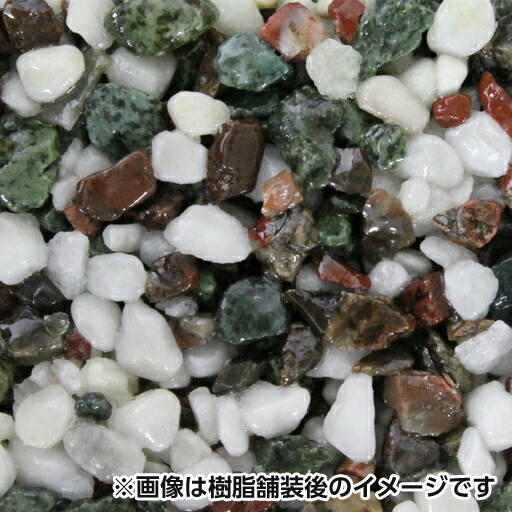 乾燥砂利 五色 ごしき 20ｋｇ 10袋セット マツモト産業 [個人宅宅配不可]