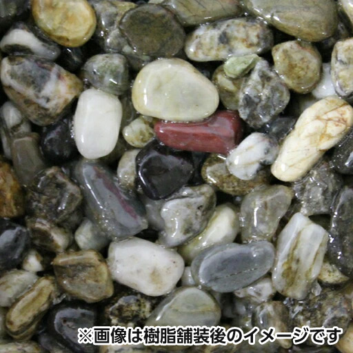 乾燥砂利 淡那智 あわなち 20ｋｇ 10袋セット マツモト産業 [個人宅宅配不可]
